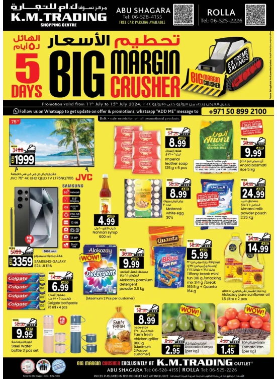 Weekend Deals - Sharjah