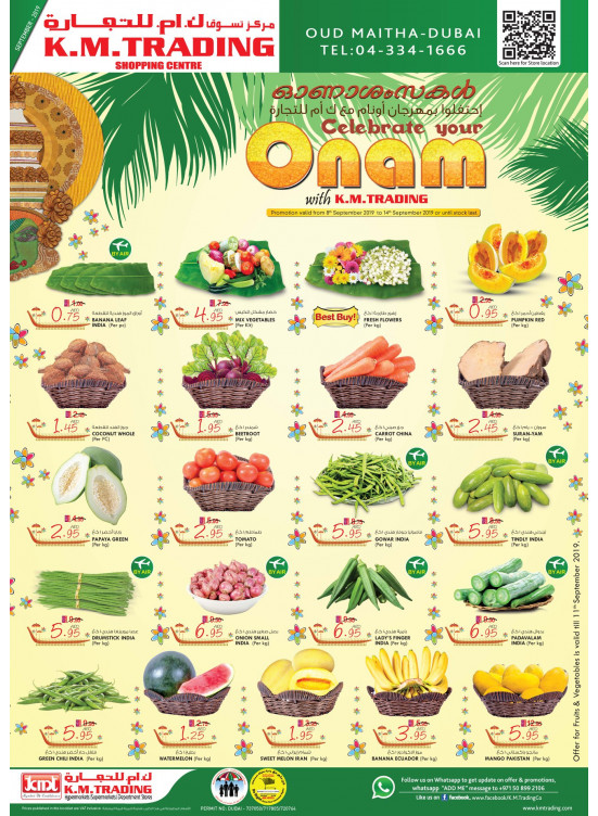 Onam Celebration - Dubai