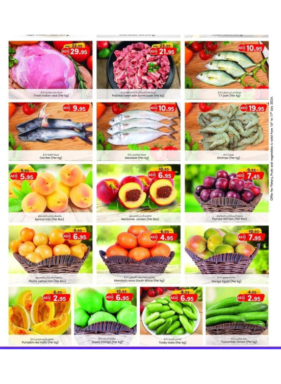 Fresh Deals