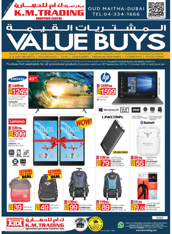 Value Buys - Dubai