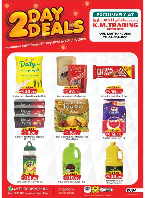 Two Days Deals - Dubai