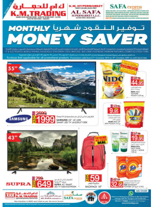 Monthly Money Saver - Abu Dhabi