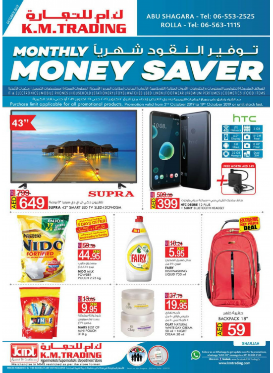 Monthly Money Saver - Sharjah