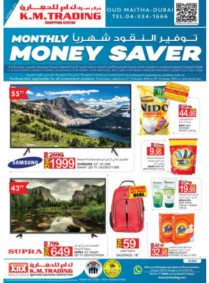 Monthly Money Saver - Dubai