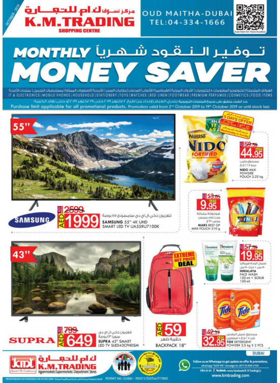 Monthly Money Saver - Dubai