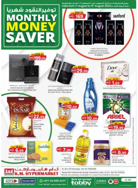 Monthly Money Saver - Al Ain