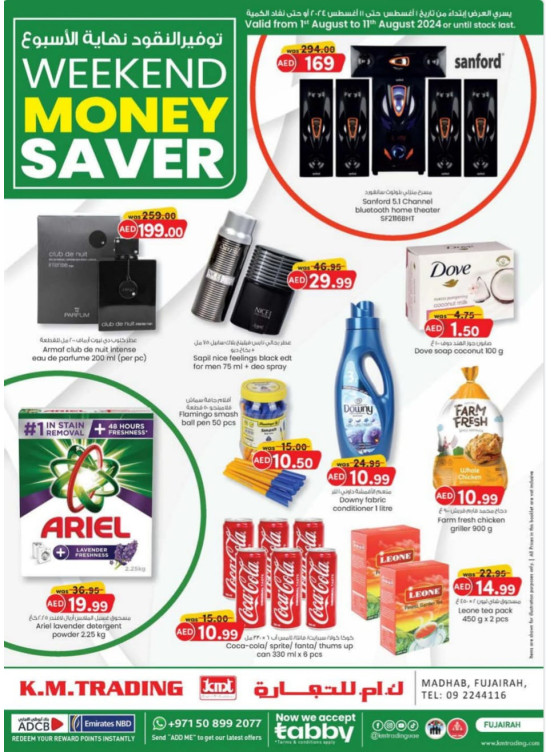 Weekend Money Saver - Fujairah
