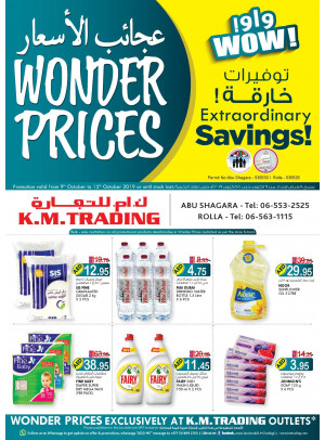 Wonder Prices - Abu Shagara & Rolla, Sharjah