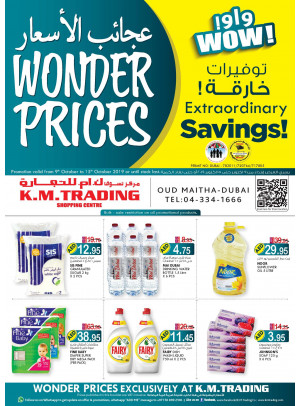 Wonder Prices - Dubai