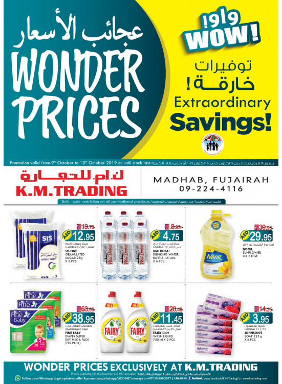 Wonder Prices - Fujairah