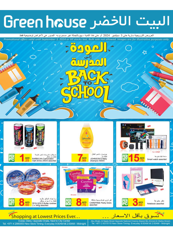 Back To School