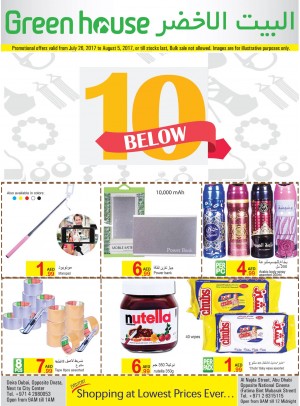 Below 10 Dhs Offers
