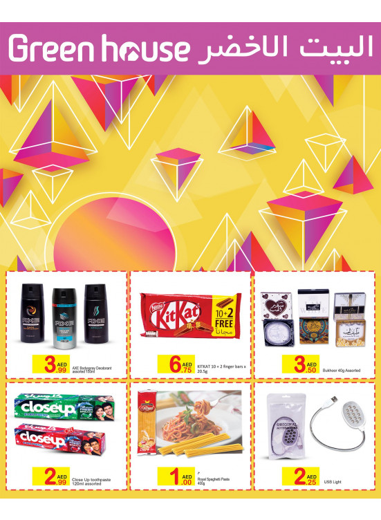 Big Deals