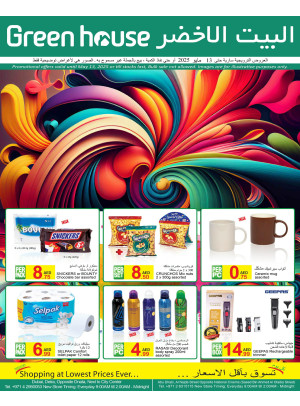 Green House Deals