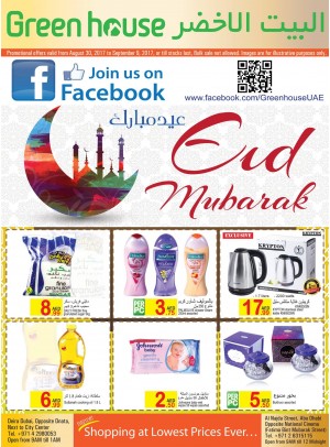 Eid Mubarak Deals