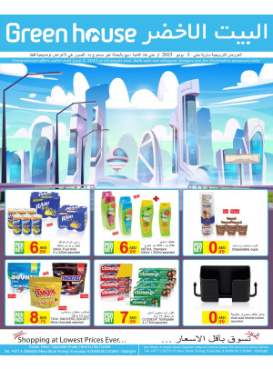 Green House Deals