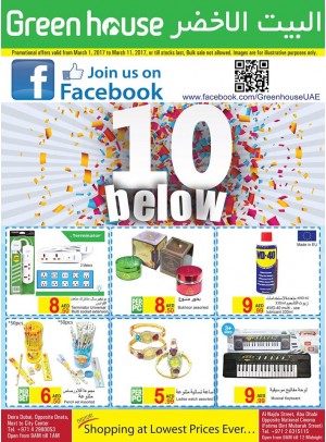 Below 10 Offer