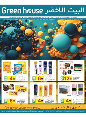 Green House Deals