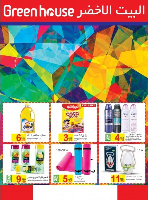 Big Offers