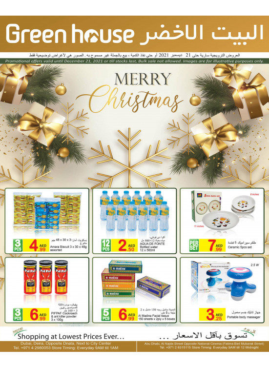 Shopping At Lowest Prices Ever