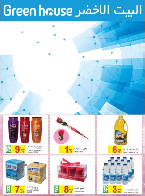 Special Offers