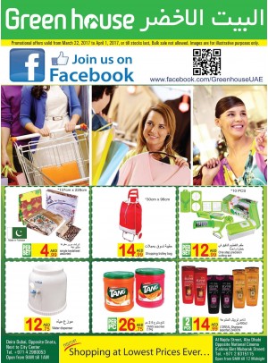 New Offers