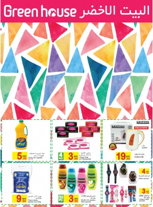 Super Deals