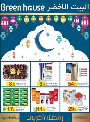 Unbelievable Ramadan Offers