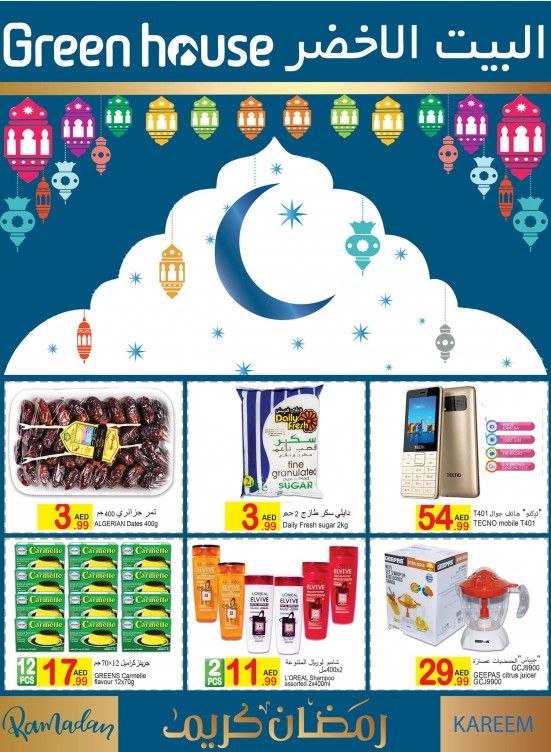 Unbelievable Ramadan Offers