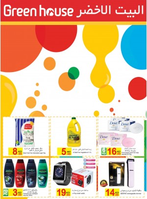 Big Deals
