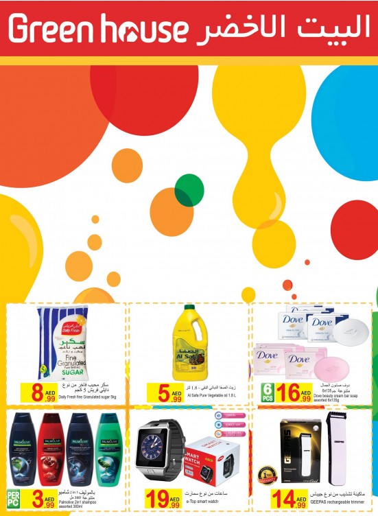 Big Deals