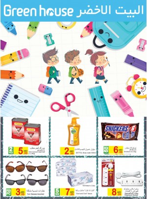 Great Deals & Amazing Back To School Offers