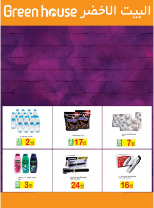 Unbelievable Offers