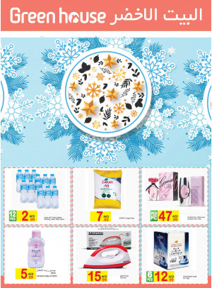 WoW Deals