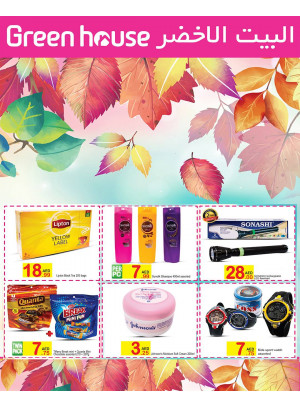 Super Deals