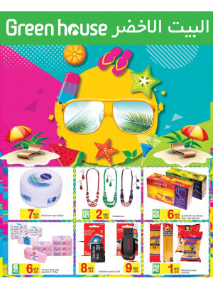 Summer Offers