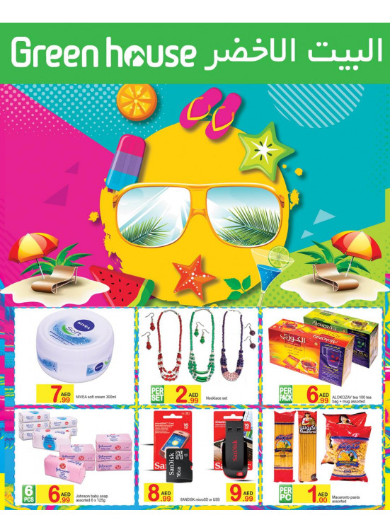 Summer Offers