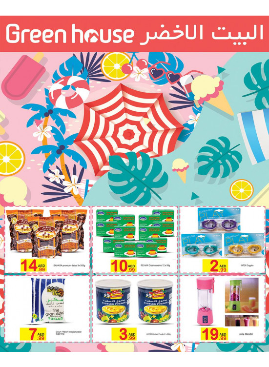 Special Offers