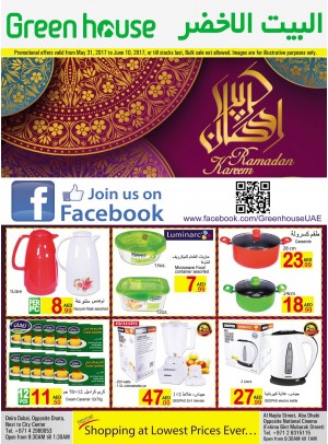 Ramadan Deals
