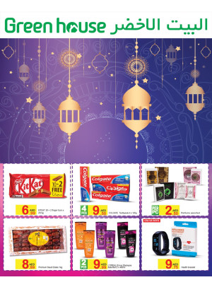 Special Ramadan Offers