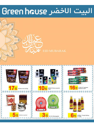Super Eid Al Fitr Offers