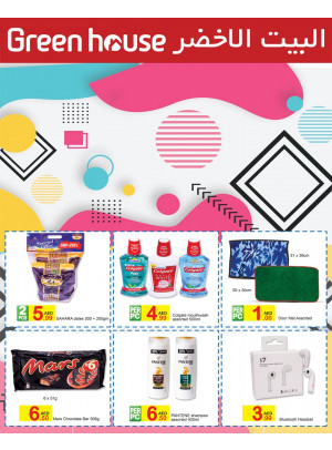 Super Deals