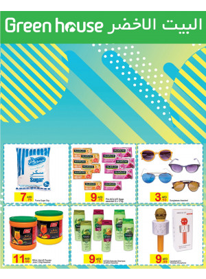 Amazing Offers