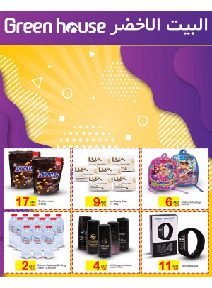 Super Deals