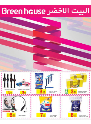 Amazing Offers