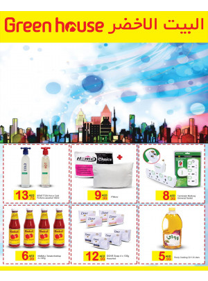 Wow Deals