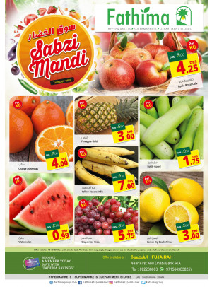 Sabzi Mandi - Fujairah