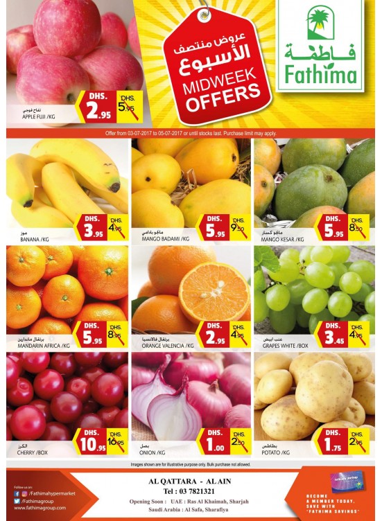 Midweek Offers, Al Ain- Al Qattara Branch