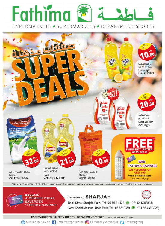 Super Deals Sharjah from Fathima until 19th October Fathima UAE