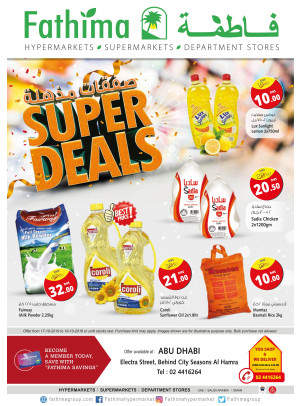 Super Deals - Electra St., Abu Dhabi